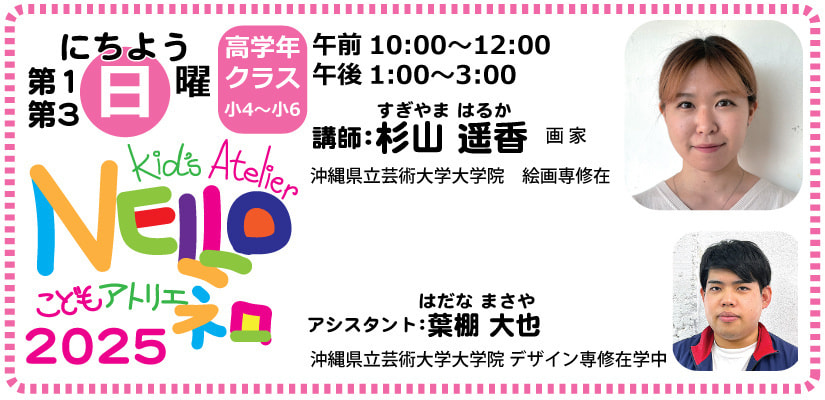 img20250427141524495468.jpg